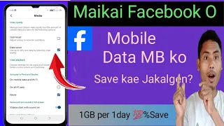 Maikai facebook ko data Mb ko save kae jakkalgen