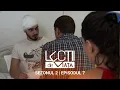 Lagu Lecții de viață - Sezonul 2, Episodul 7