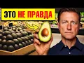 Download Lagu Почему авокадо может быть опасным? Вся правда о \