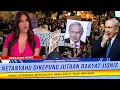 Download Lagu 🔴GEGER ISRAEL! Usai Kalah dari Iran, Jutaan Rakyat Z1ONIS NGAMUK Tuntut Netanyahu Mengundurkan Diri