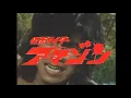 Download Lagu 仮面ライダーアマゾン Kamen Rider Amazon (1974-1975)