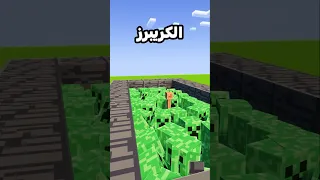 1 Lightning Bolt Vs 100 Creepers In Minecraft Minecraft 