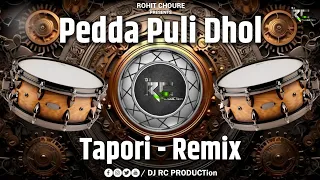 padda puli dhol 2026 tapori remix dj rc production