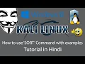 How to use SORT command in Linux Unix with options and examples 2020 Kali Linux Unix Commands