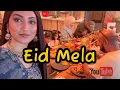 Download Lagu EID MELA #sheleyrahman