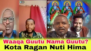Waaqa Guutu Nama Guutu Ragan Macaafa Keessa Hin Jiru Ustaz Awel Kasim 