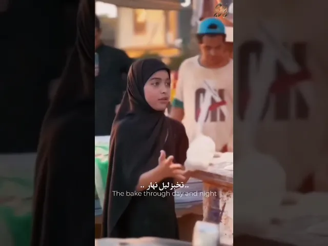 #محمد_الجنامي #المشاية