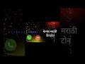Download Lagu shree Swami Samarth shree Swami Samarth ringtone #swamisamarthanew #swam #avadhootgandhi