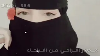 طبت في ليلك   بطيئ   سريع   دندنها