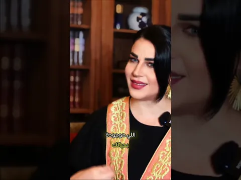طفلك الداخلي ، لشو بحاجة هلق؟