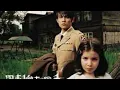 Jay Chou - 不能说的秘密 - Bu Neng Shuo De Mi Mi- Secret - Lyrics