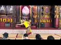 ฟ้อนสาวไหม – การแสดงศิลปวัฒนธรรม | แอ่วกาดหมั้ว : สายสัมพันธ์สองแผ่นดิน สยาม – ล้านนา @ ซีคอน บางแค
