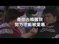 [歌詞] 鄭秀文 - 終身美麗（瘦身男女主題曲）