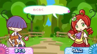 Maguro S Story Mode Puyo Puyo 20th Anniversary Wii ぷよぷよ 