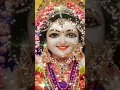 Lagu राधा नाम धुन ll Shri Radha Naam Dhun #shorts #shortsviral #radhakrishna #viralvideo #trending #radha