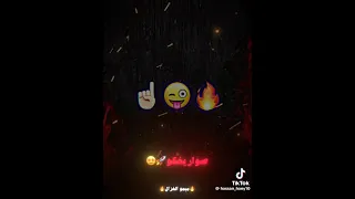 اضرب دانتا فرتك اعدينا     دندنها
