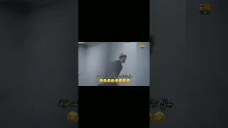 بيدري خطيه يتلكاهة من فيران من جافي برشلونة برشلونه عشق لا ينتهي 