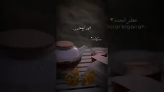 اللهم أهلي هم سندي   أجمل دعاء للأهل   ستوريات انستغرام حالات واتس اب دينيه قصيره   دندنها