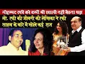Download Lagu Sujata Dev, de auteur van de biografie van Mohammad Rafi, onthulde de onopgeloste geheimen van Mo...