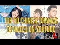 Top 50 Chinese Dramas on youtube with English subtitles