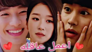 نانسي عجرم     اعمل عاقله   المسلسل الكوري معتوه لكن لا بأس                                       دندنها