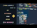 For Loops in Python-2 Iterative Statements Python Coding Tutorial for Kids 13 Learn With Fun