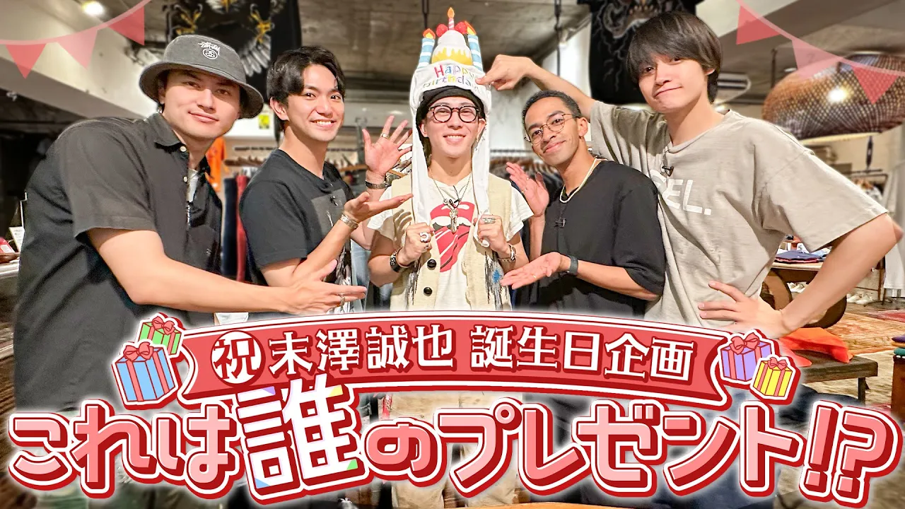 Aぇ! group channel featured image