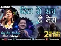 Download Lagu Dil Ro Raha Hai Mera | दिल राे रहा है मेरा  | Sad Songs