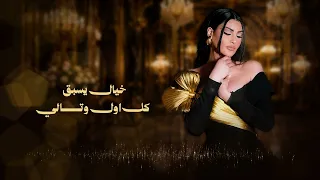 اميمة طالب   وجه القمر                                دندنها