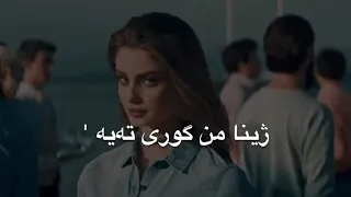 ستران كوردي ئه سمه ري كه زي زةري    خوشترين ستران كوردي     أغاني سودا اجمل أغاني كردي دندنها