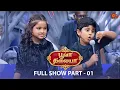 Lagu Poova Thalaiya - Full Show | Ep - 11 | Part - 01 | Reality game show | Sun TV