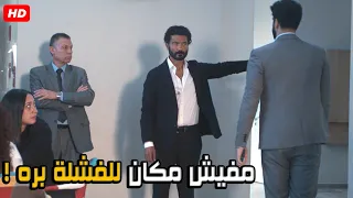 اللي شايف نفسه مش مكان مديره ملوش مكان هنا اتفضل اطلع بره شوف اقوي محاضرة في بيع الوهم سراب 