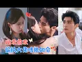 Download Lagu 张思帆\u0026柴慧欣 | 前世她逃离他，惨死后，才知其爱得疯狂。重生回分手前夜，她发誓不再离开。当恶魔遇上兔子，她便是他的世界规则[MULTI SUB | FULL]#MiniDrama #精彩大陆短剧