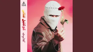لسه بريء دندنها