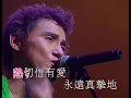 [720P60FPS] 張學友 不老的傳說 (Live) - 友個人演唱會 1999