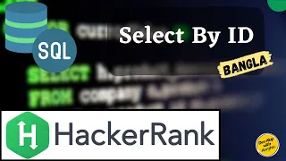Select All Select By ID SQL Server HackerRank SQL Problem Solving Bangla