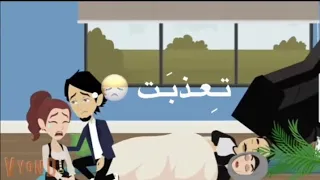 دموع بدموع   اسم القصه عشق المراد    تصميمي دندنها