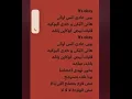 Siri-Shahyn with full HD lyrics🍂