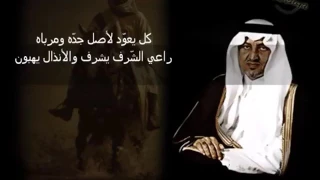 كلن يعود لاصل جده ومرباه 