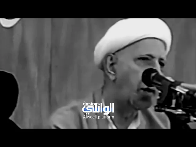 من الرزق المرأة المطيعة الصالحة | د.الشيخ أحمد الوائلي