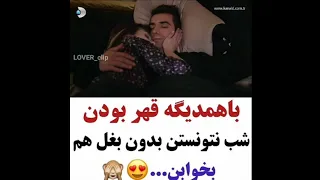 کلیپ عاشقانه 875  کلیپ عاشقانه 875