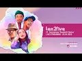 Download Lagu Rumah Ten2Five