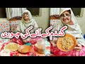 Download Lagu Homemade choori recipe /PUNJAB special recipe / Gandum ki chori recipe /چوری  بنانے  کی  اصل  ریسپی
