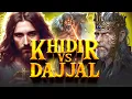 Download Lagu kisah duel Khidir dengan dajjal