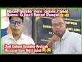 Prakash Narzary Youtubera Koro Gajri Jabai Sess😭😭