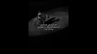 المن ضلت ضلوعي اباالفضل العباس ياعلي اباالفضل فاطمه الزهراء عليها السلام 