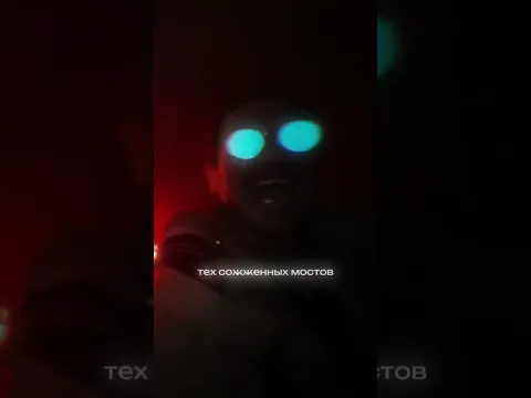 Слушайте трек "Кометы" на всех музыкальных площадках!