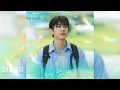 정세운 (JEONG SEWOON) - First Love | 샤이닝 (Still Shining) OST Part 1