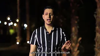 ترنيمة قلت عليك ان انت ناسيني بطرس رزق جديد ٢٠٢٢ 