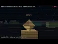 Invisible Columns and Hidden Pyramids